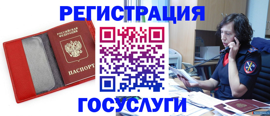 найти адрес прописки в Черемхово